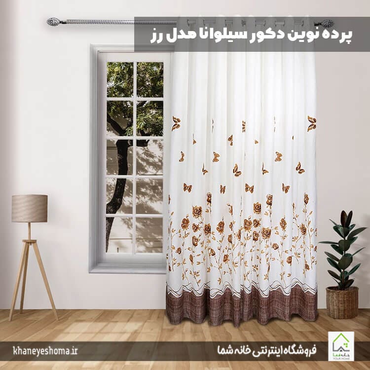 پرده-نوین-دکور-سیلوانا-مدل-رز-4020